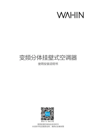 Midea美的 KFR-35GW__N8HB1分体套机浅杏华凌